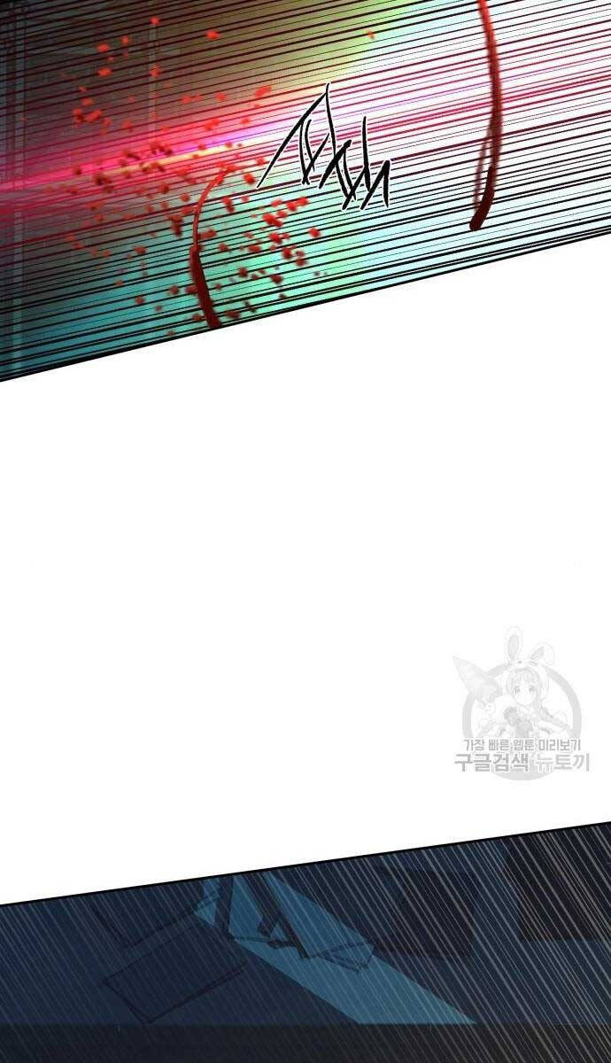 Bạn Học Của Tôi Là Lính Đánh Thuê Chapter 155 - Trang 2