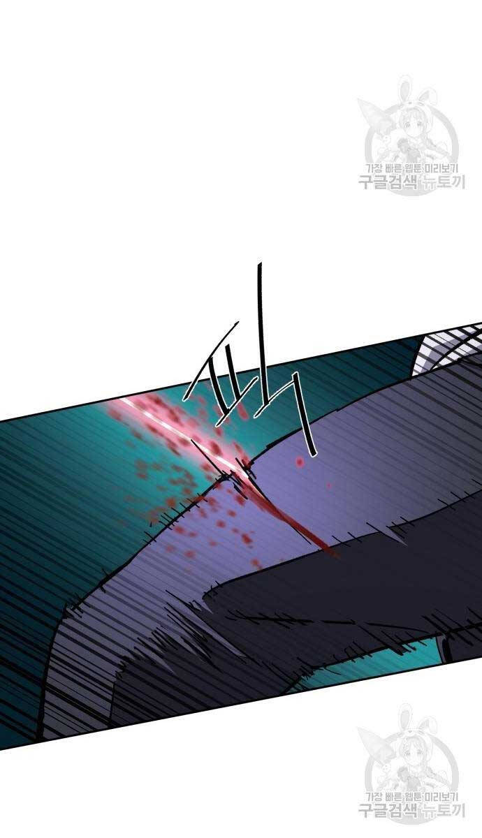 Bạn Học Của Tôi Là Lính Đánh Thuê Chapter 155 - Trang 2