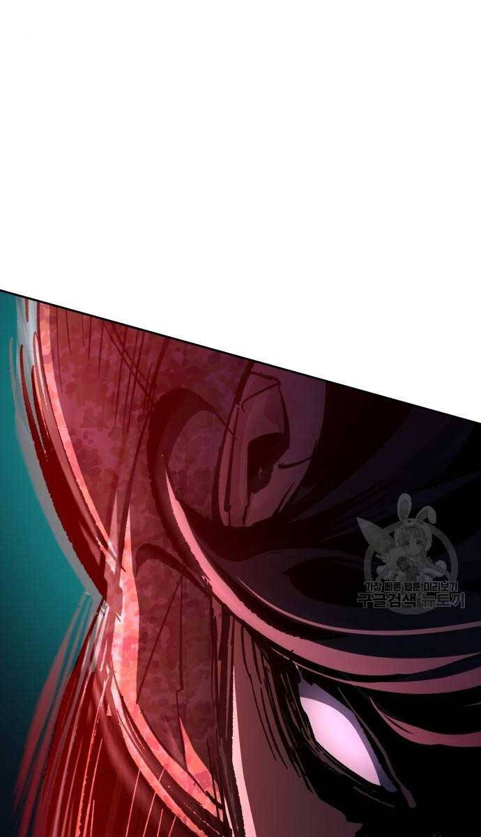 Bạn Học Của Tôi Là Lính Đánh Thuê Chapter 155 - Trang 2