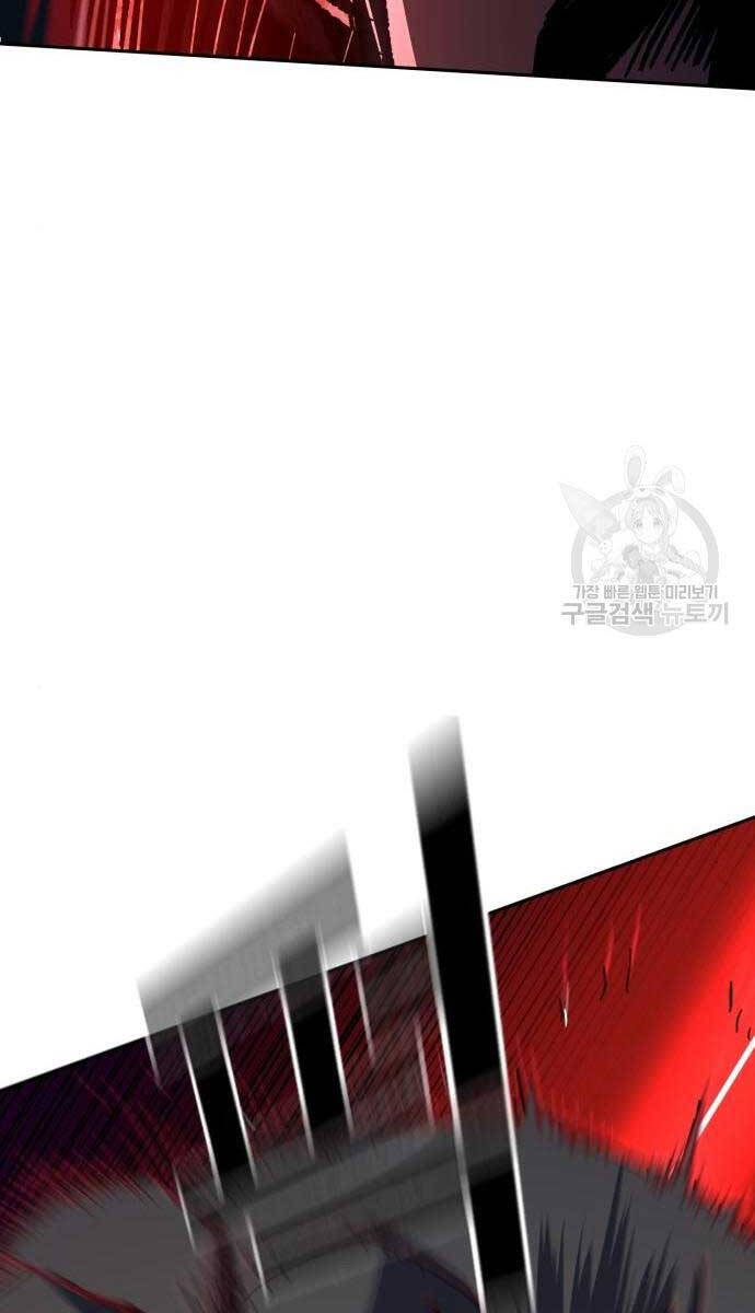 Bạn Học Của Tôi Là Lính Đánh Thuê Chapter 155 - Trang 2