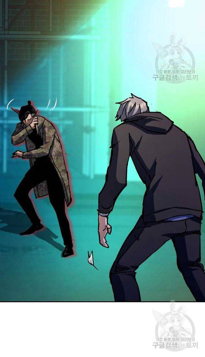 Bạn Học Của Tôi Là Lính Đánh Thuê Chapter 155 - Trang 2