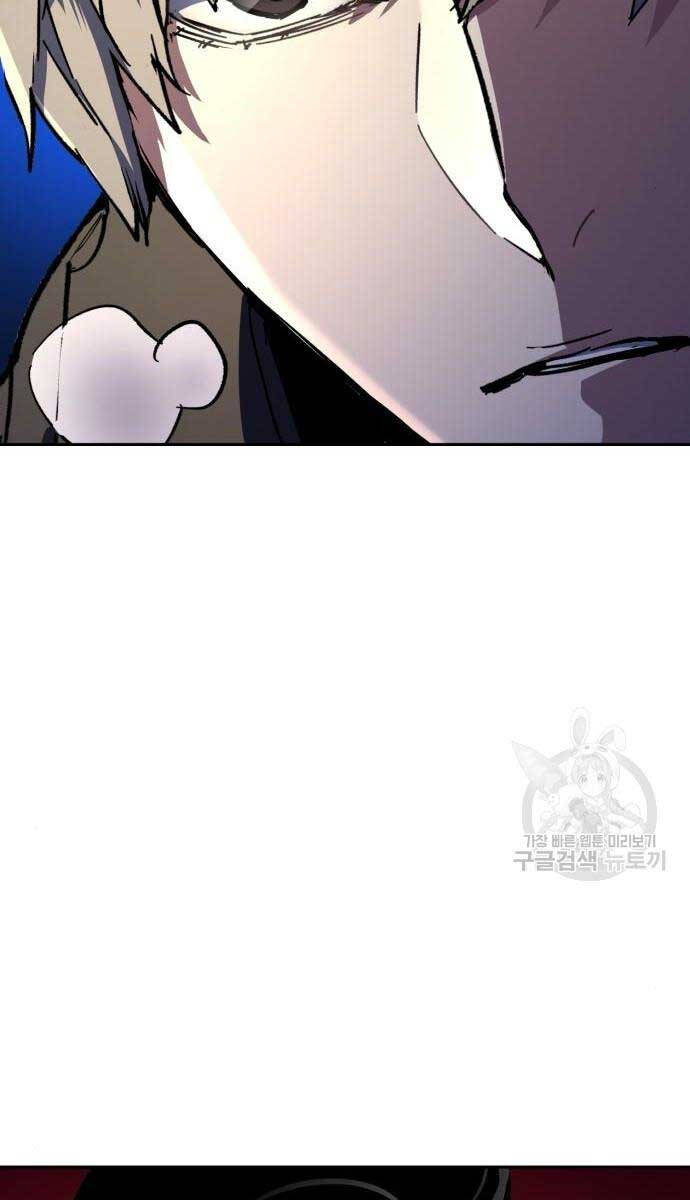 Bạn Học Của Tôi Là Lính Đánh Thuê Chapter 155 - Trang 2