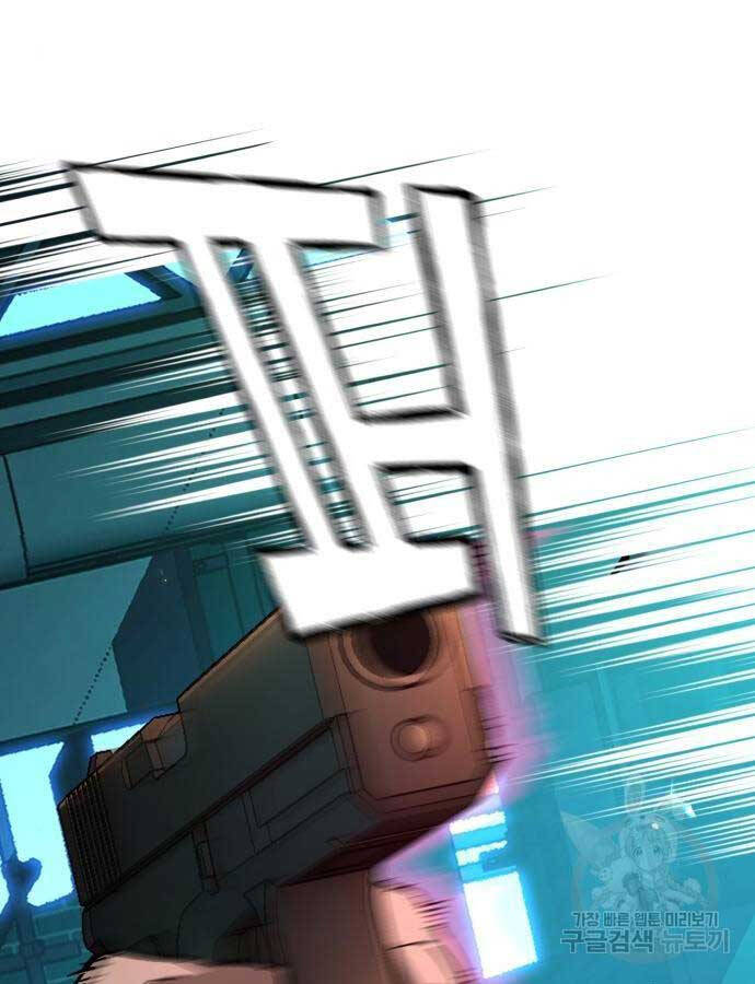 Bạn Học Của Tôi Là Lính Đánh Thuê Chapter 155 - Trang 2