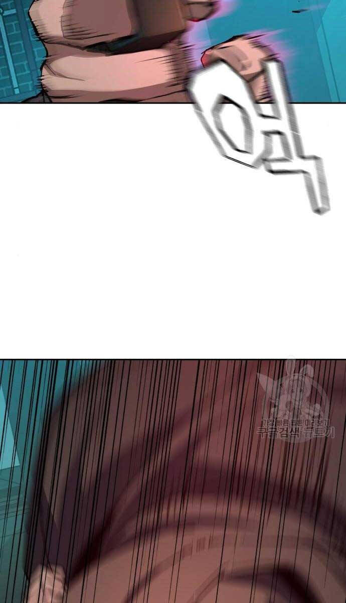 Bạn Học Của Tôi Là Lính Đánh Thuê Chapter 155 - Trang 2