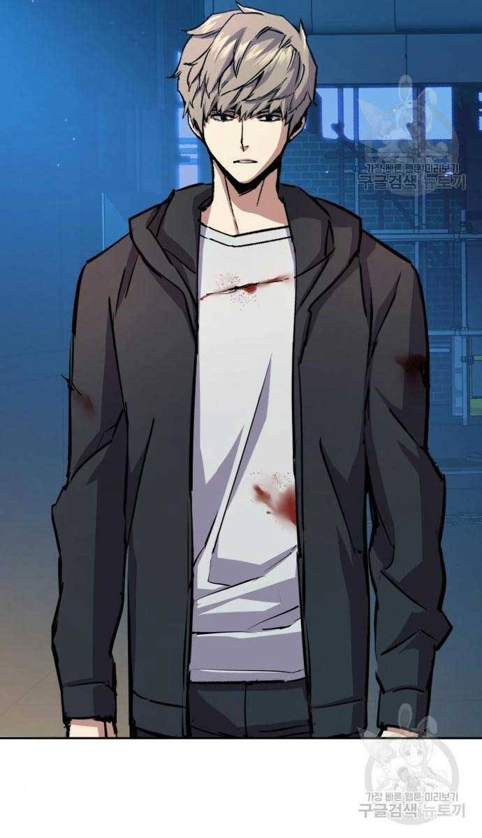 Bạn Học Của Tôi Là Lính Đánh Thuê Chapter 155 - Trang 2