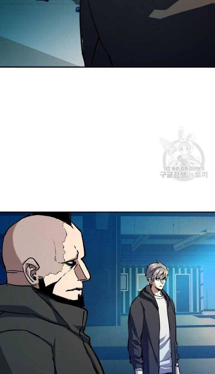 Bạn Học Của Tôi Là Lính Đánh Thuê Chapter 155 - Trang 2