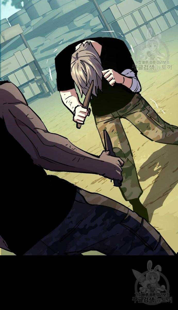 Bạn Học Của Tôi Là Lính Đánh Thuê Chapter 155 - Trang 2