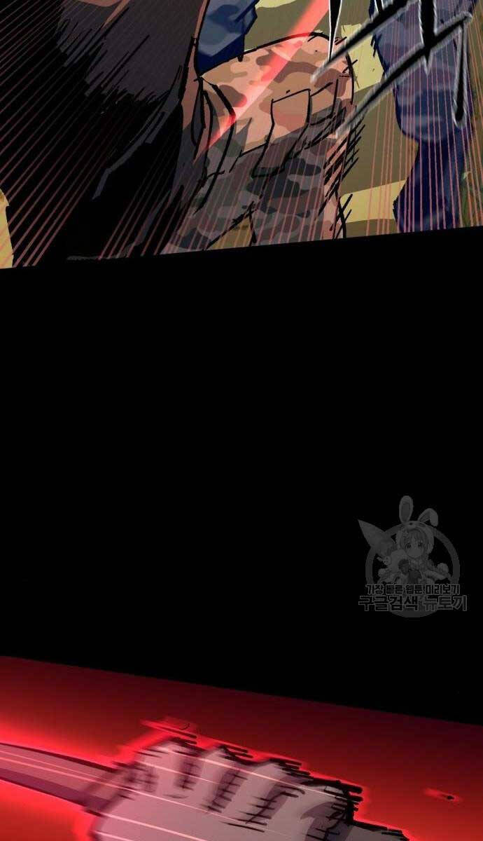 Bạn Học Của Tôi Là Lính Đánh Thuê Chapter 155 - Trang 2