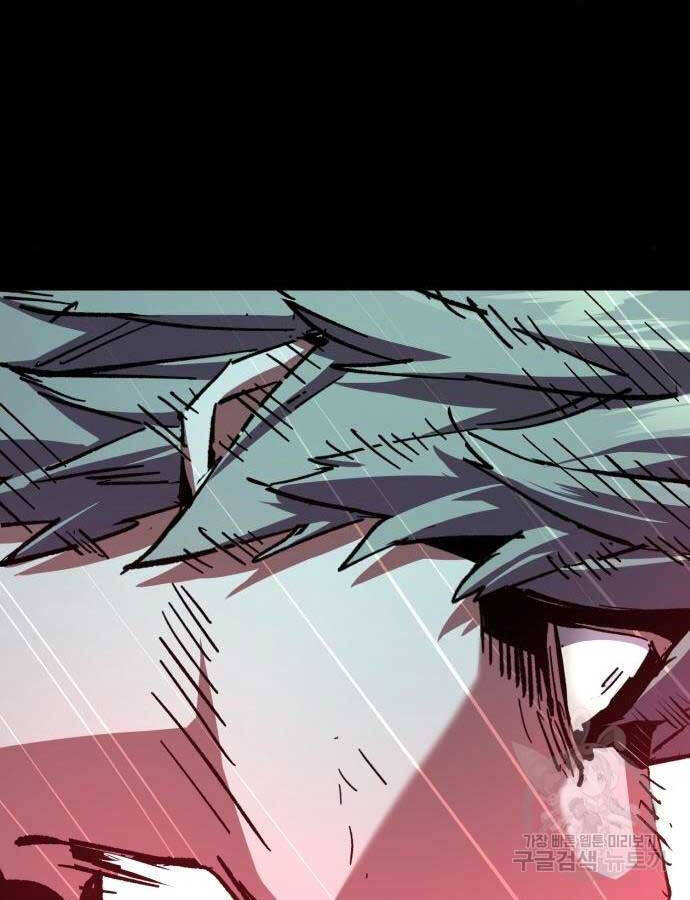 Bạn Học Của Tôi Là Lính Đánh Thuê Chapter 155 - Trang 2