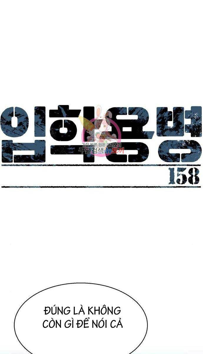 Bạn Học Của Tôi Là Lính Đánh Thuê Chapter 158 - Trang 2