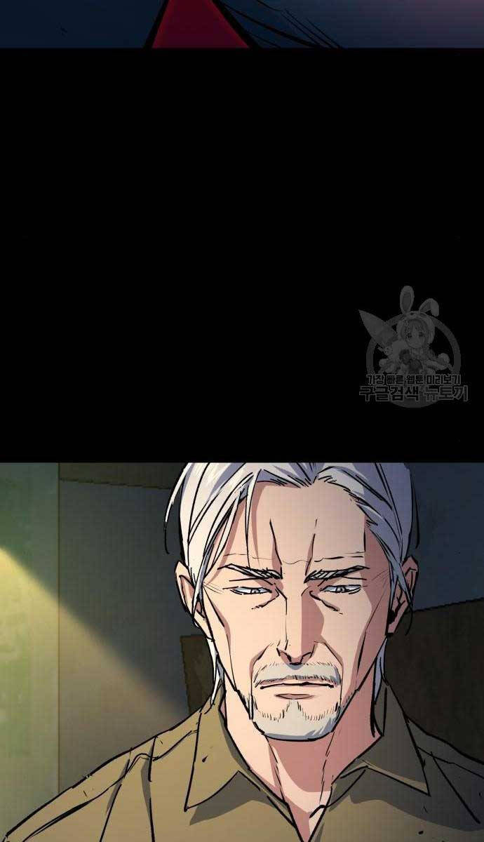 Bạn Học Của Tôi Là Lính Đánh Thuê Chapter 158 - Trang 2