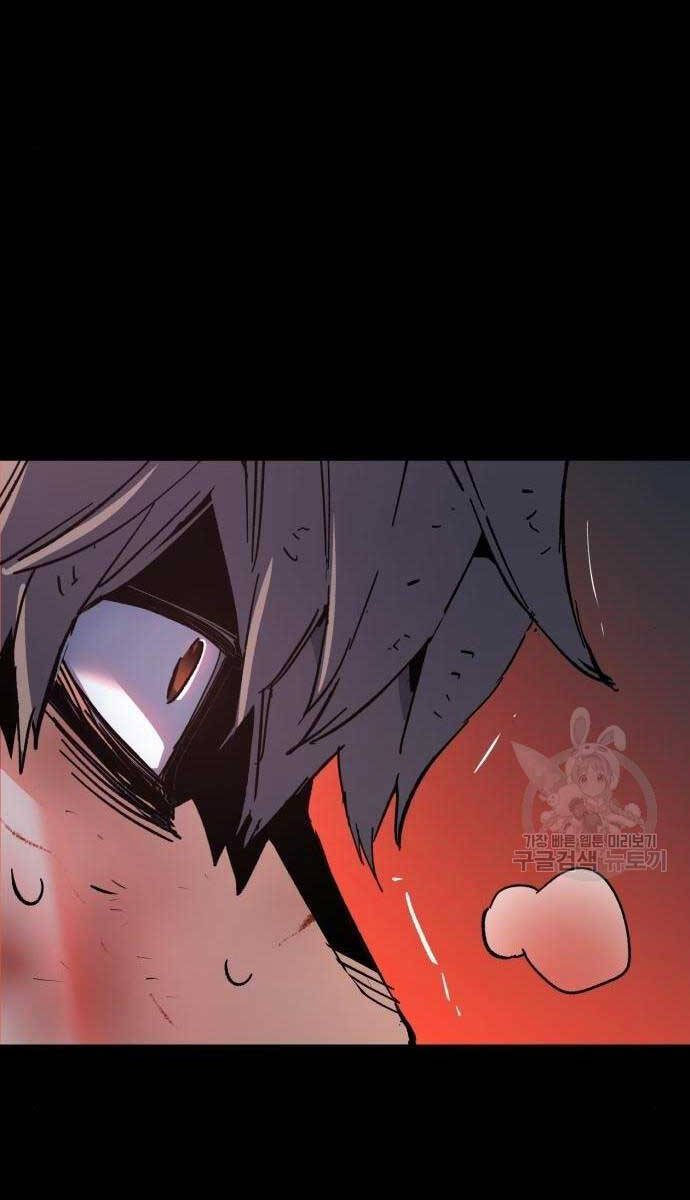 Bạn Học Của Tôi Là Lính Đánh Thuê Chapter 158 - Trang 2