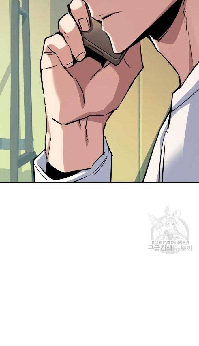 Bạn Học Của Tôi Là Lính Đánh Thuê Chapter 158 - Trang 2