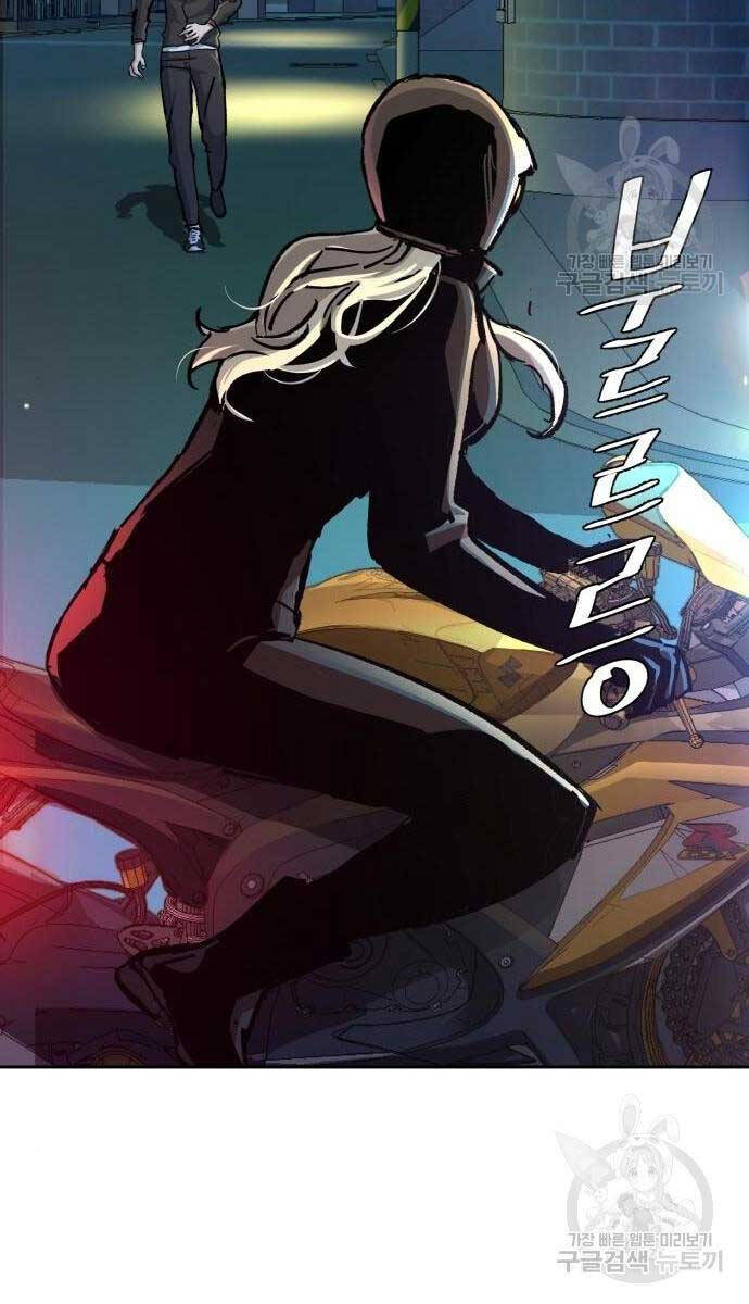 Bạn Học Của Tôi Là Lính Đánh Thuê Chapter 158 - Trang 2