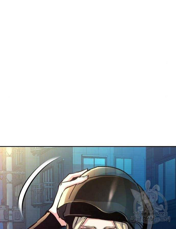 Bạn Học Của Tôi Là Lính Đánh Thuê Chapter 158 - Trang 2