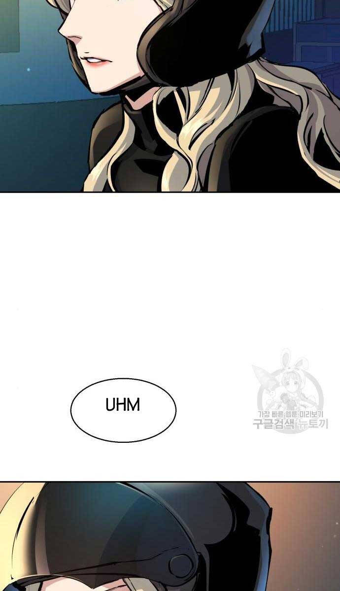 Bạn Học Của Tôi Là Lính Đánh Thuê Chapter 158 - Trang 2