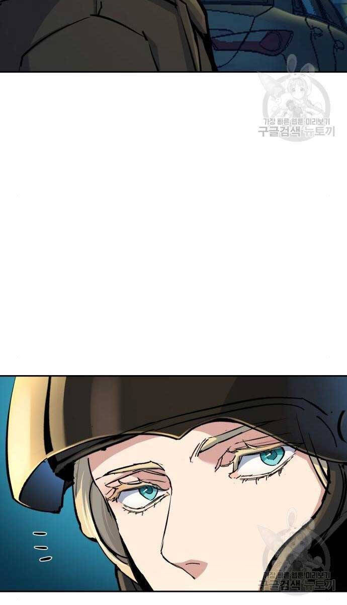 Bạn Học Của Tôi Là Lính Đánh Thuê Chapter 158 - Trang 2