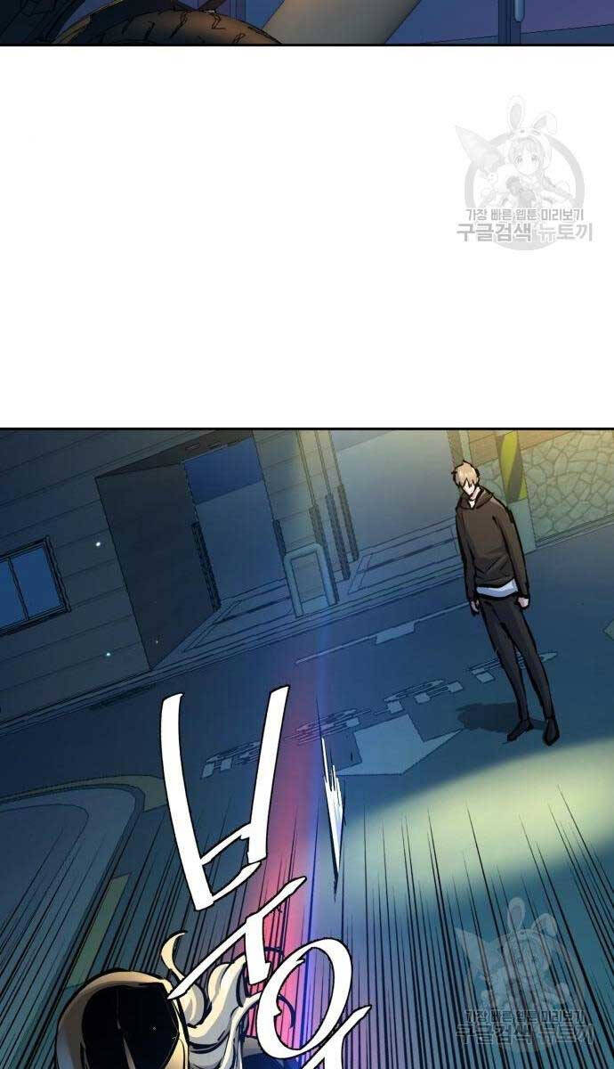 Bạn Học Của Tôi Là Lính Đánh Thuê Chapter 158 - Trang 2