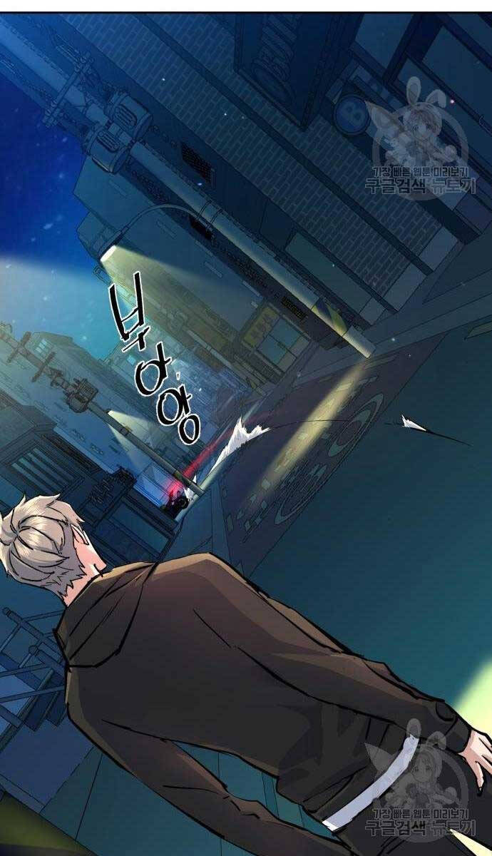 Bạn Học Của Tôi Là Lính Đánh Thuê Chapter 158 - Trang 2