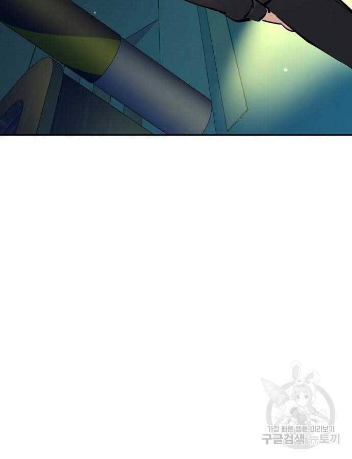 Bạn Học Của Tôi Là Lính Đánh Thuê Chapter 158 - Trang 2