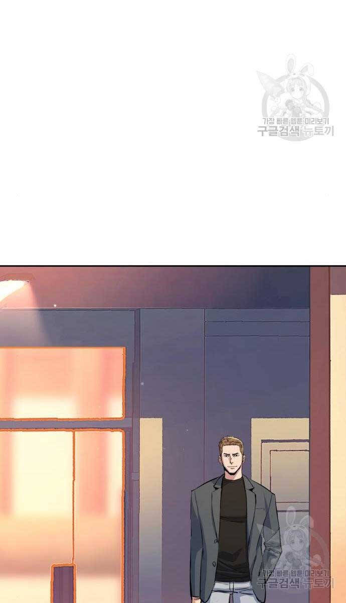 Bạn Học Của Tôi Là Lính Đánh Thuê Chapter 158 - Trang 2