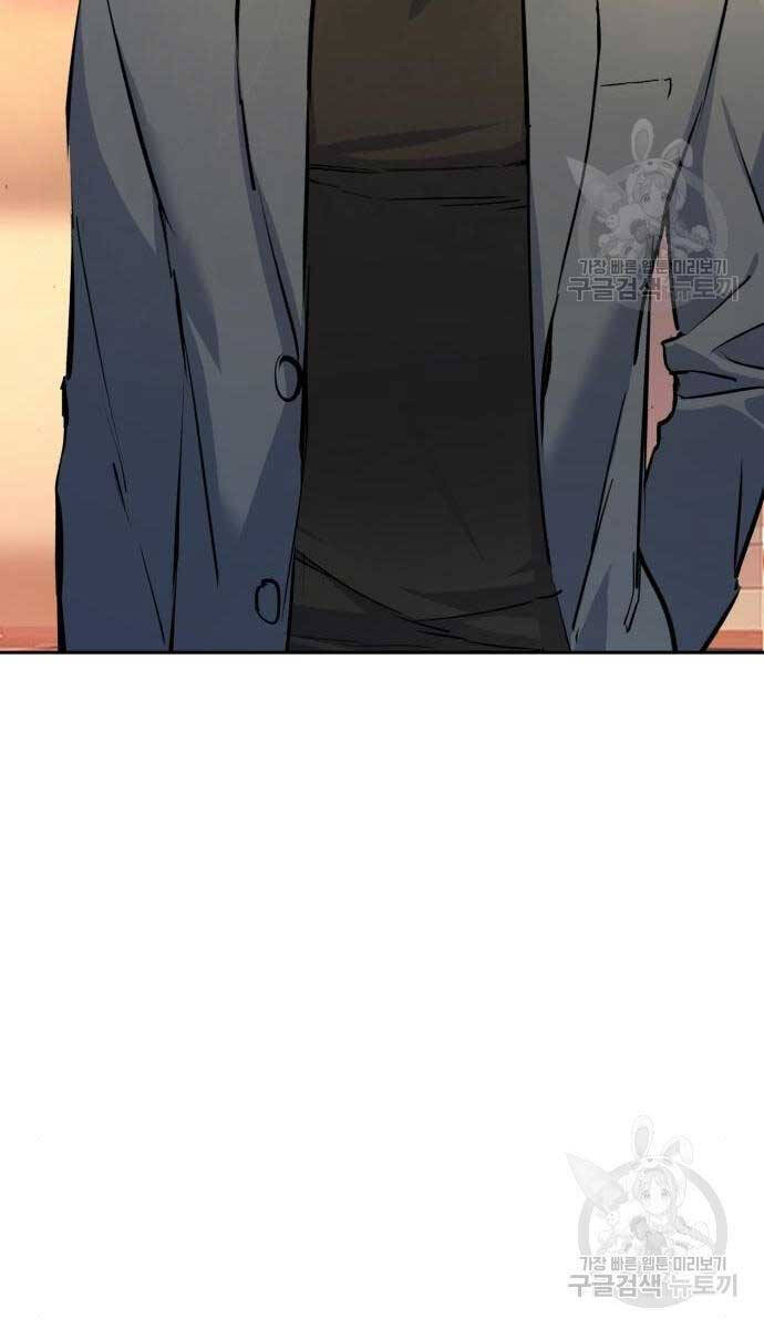 Bạn Học Của Tôi Là Lính Đánh Thuê Chapter 158 - Trang 2