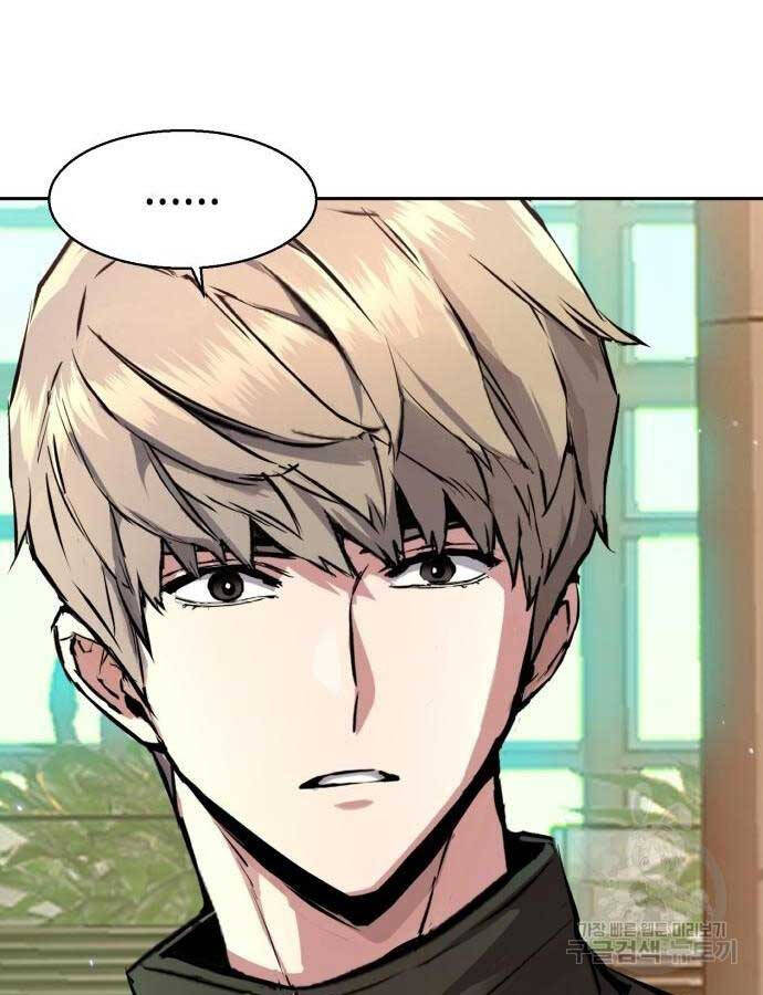 Bạn Học Của Tôi Là Lính Đánh Thuê Chapter 158 - Trang 2