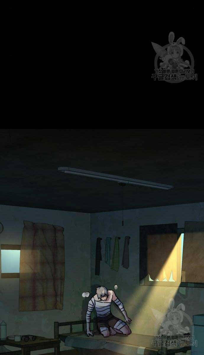 Bạn Học Của Tôi Là Lính Đánh Thuê Chapter 158 - Trang 2