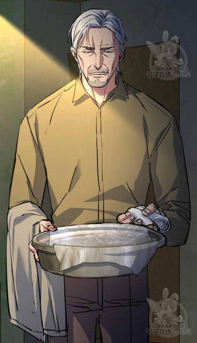 Bạn Học Của Tôi Là Lính Đánh Thuê Chapter 158 - Trang 2