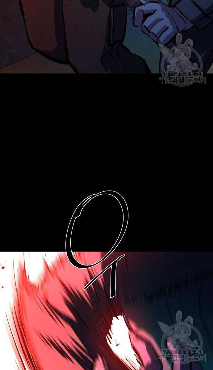 Bạn Học Của Tôi Là Lính Đánh Thuê Chapter 159 - Trang 2