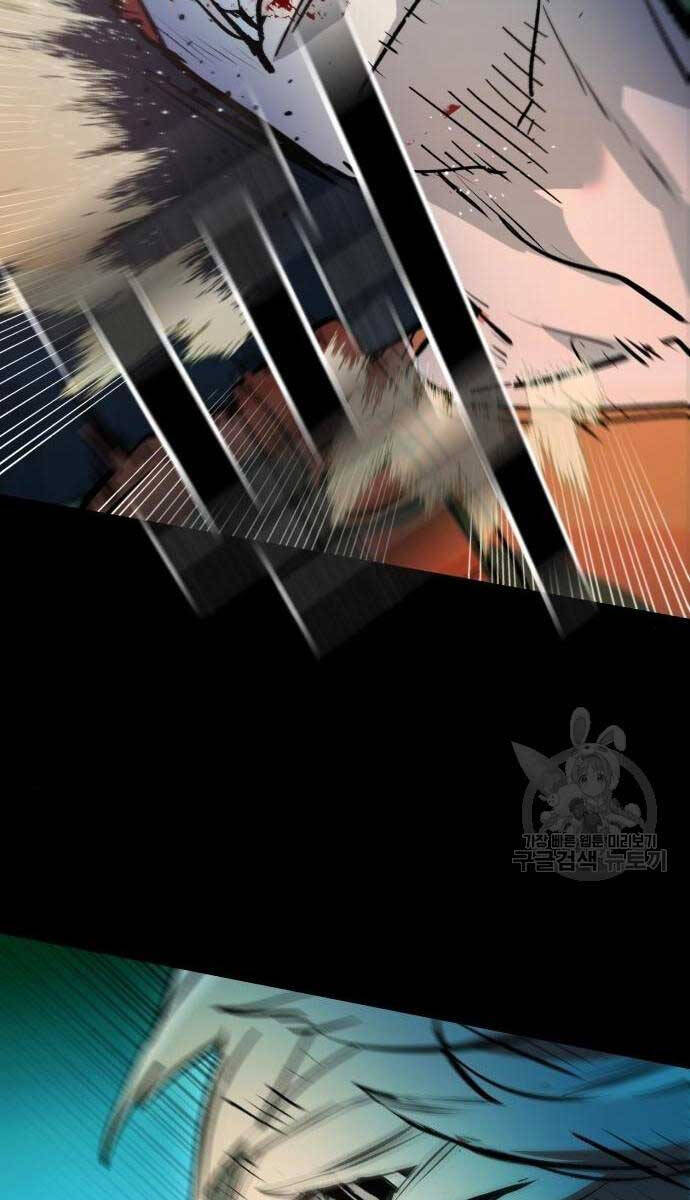 Bạn Học Của Tôi Là Lính Đánh Thuê Chapter 159 - Trang 2