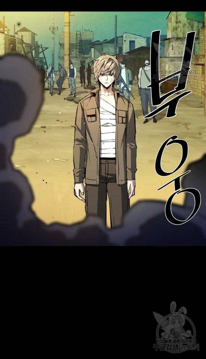 Bạn Học Của Tôi Là Lính Đánh Thuê Chapter 159 - Trang 2