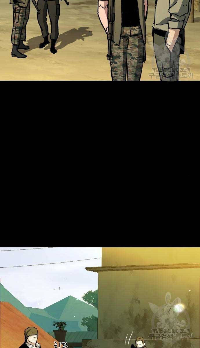 Bạn Học Của Tôi Là Lính Đánh Thuê Chapter 159 - Trang 2