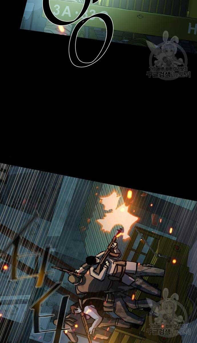 Bạn Học Của Tôi Là Lính Đánh Thuê Chapter 159 - Trang 2