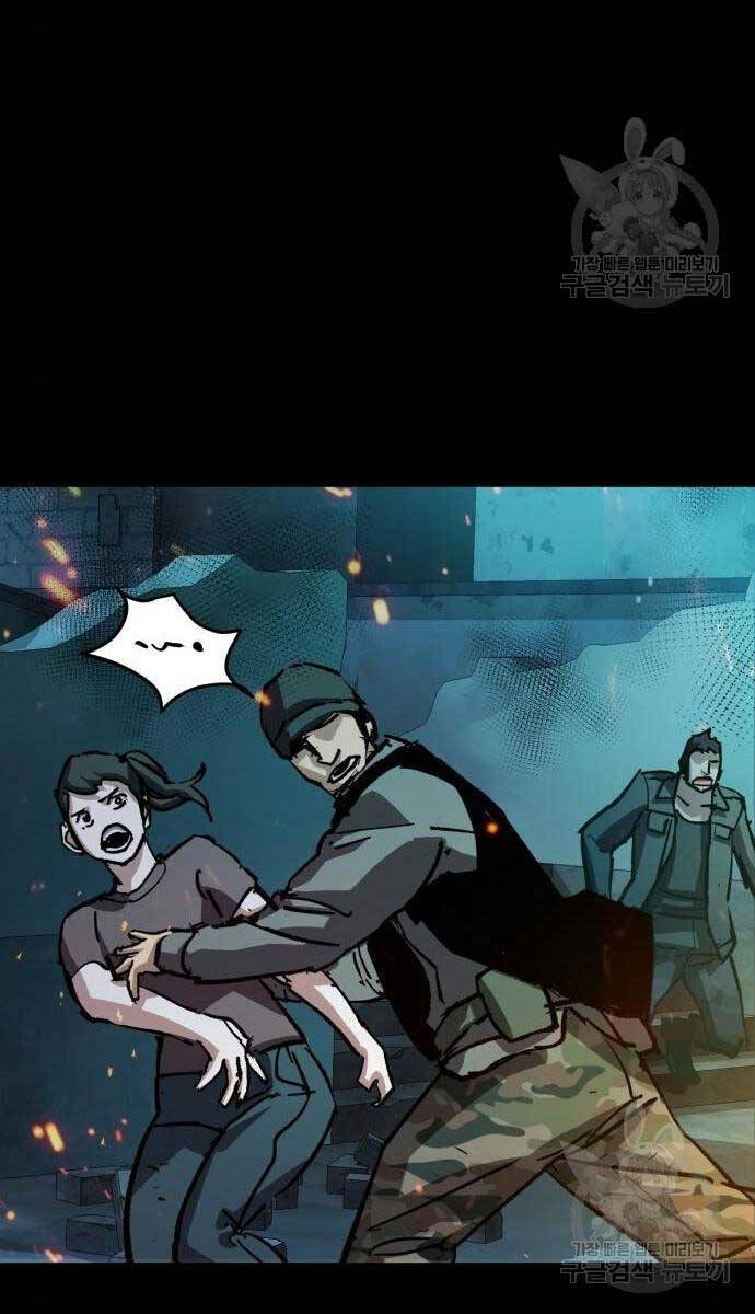 Bạn Học Của Tôi Là Lính Đánh Thuê Chapter 159 - Trang 2