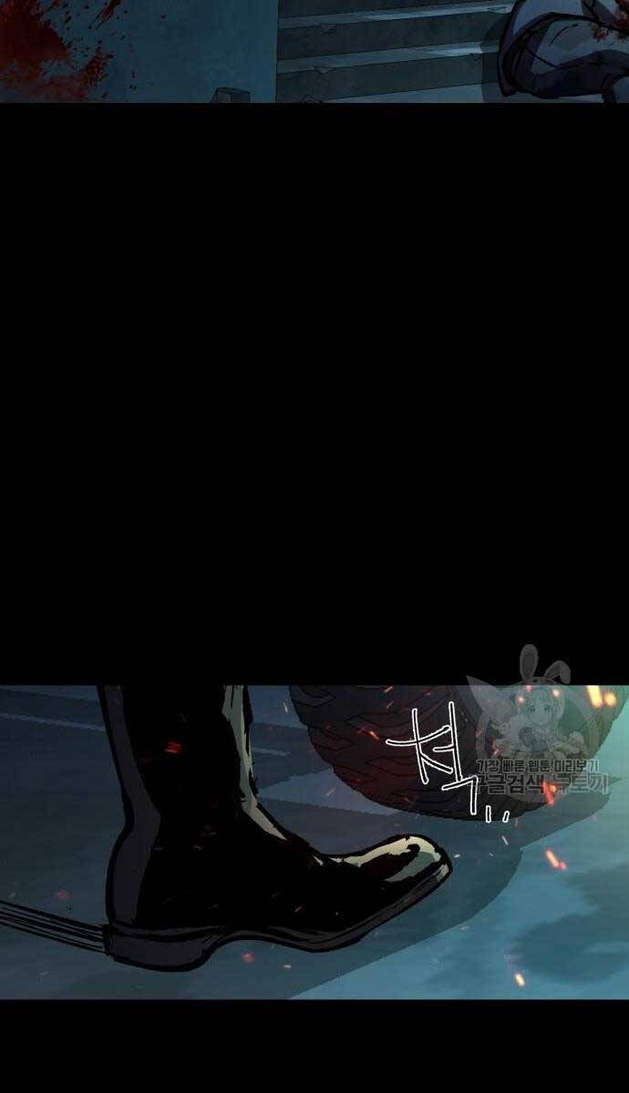 Bạn Học Của Tôi Là Lính Đánh Thuê Chapter 159 - Trang 2