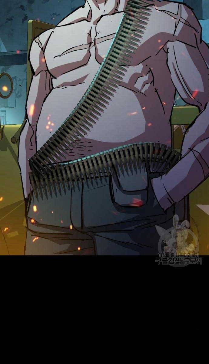 Bạn Học Của Tôi Là Lính Đánh Thuê Chapter 159 - Trang 2