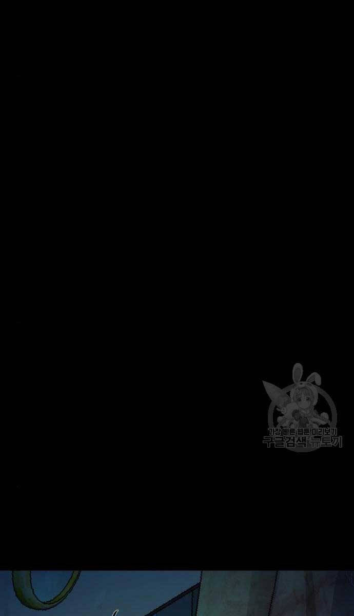 Bạn Học Của Tôi Là Lính Đánh Thuê Chapter 159 - Trang 2