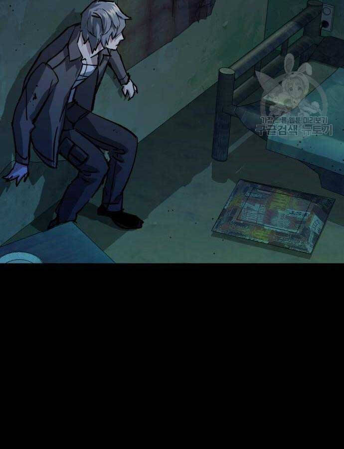 Bạn Học Của Tôi Là Lính Đánh Thuê Chapter 159 - Trang 2