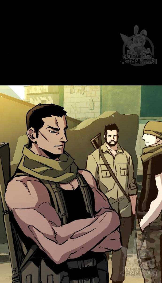 Bạn Học Của Tôi Là Lính Đánh Thuê Chapter 159 - Trang 2