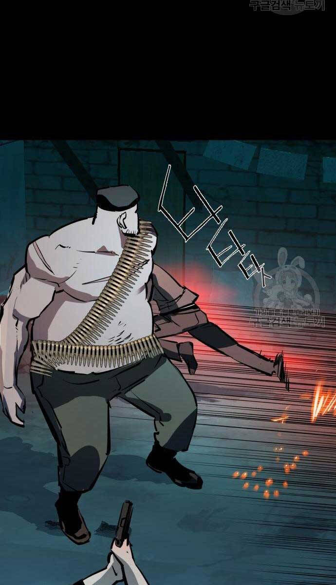 Bạn Học Của Tôi Là Lính Đánh Thuê Chapter 160 - Trang 2