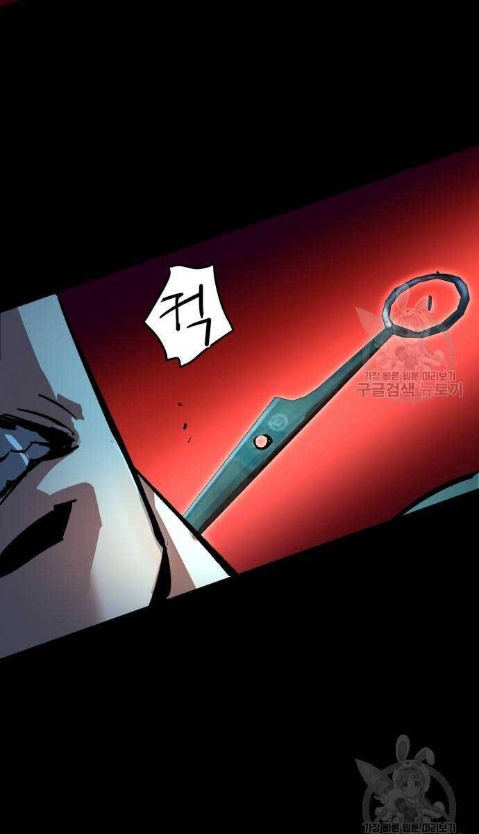 Bạn Học Của Tôi Là Lính Đánh Thuê Chapter 160 - Trang 2