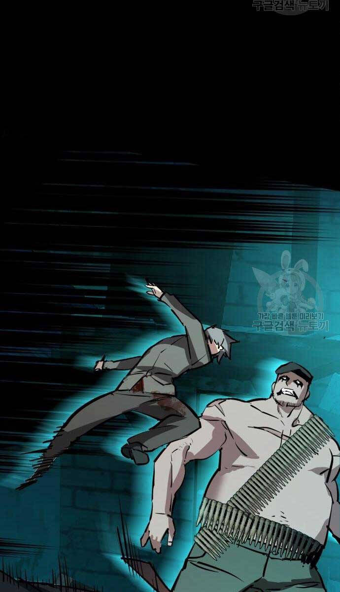 Bạn Học Của Tôi Là Lính Đánh Thuê Chapter 160 - Trang 2