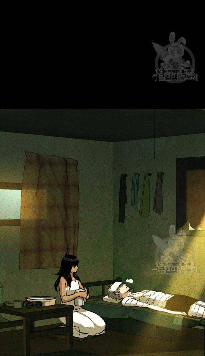 Bạn Học Của Tôi Là Lính Đánh Thuê Chapter 160 - Trang 2