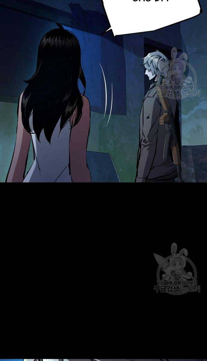 Bạn Học Của Tôi Là Lính Đánh Thuê Chapter 160 - Trang 2