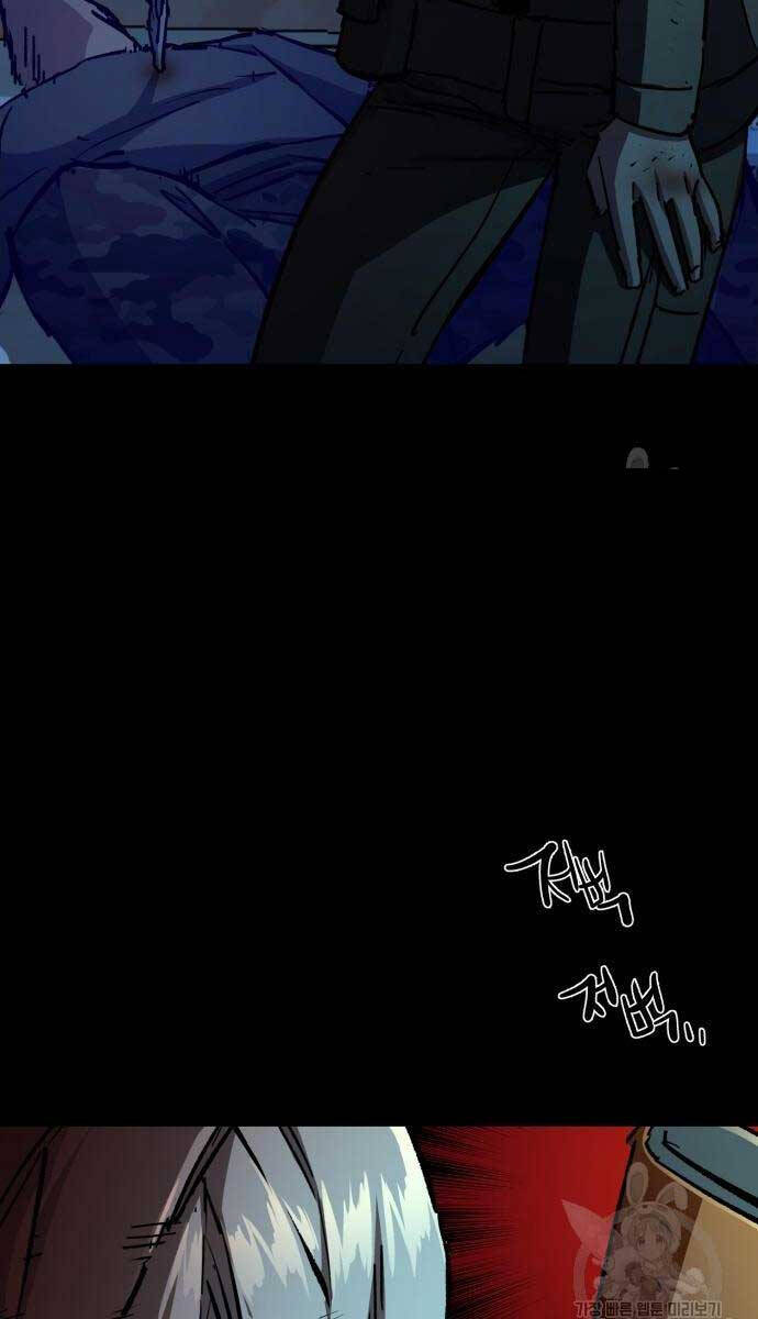 Bạn Học Của Tôi Là Lính Đánh Thuê Chapter 160 - Trang 2