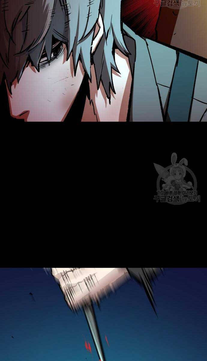 Bạn Học Của Tôi Là Lính Đánh Thuê Chapter 160 - Trang 2