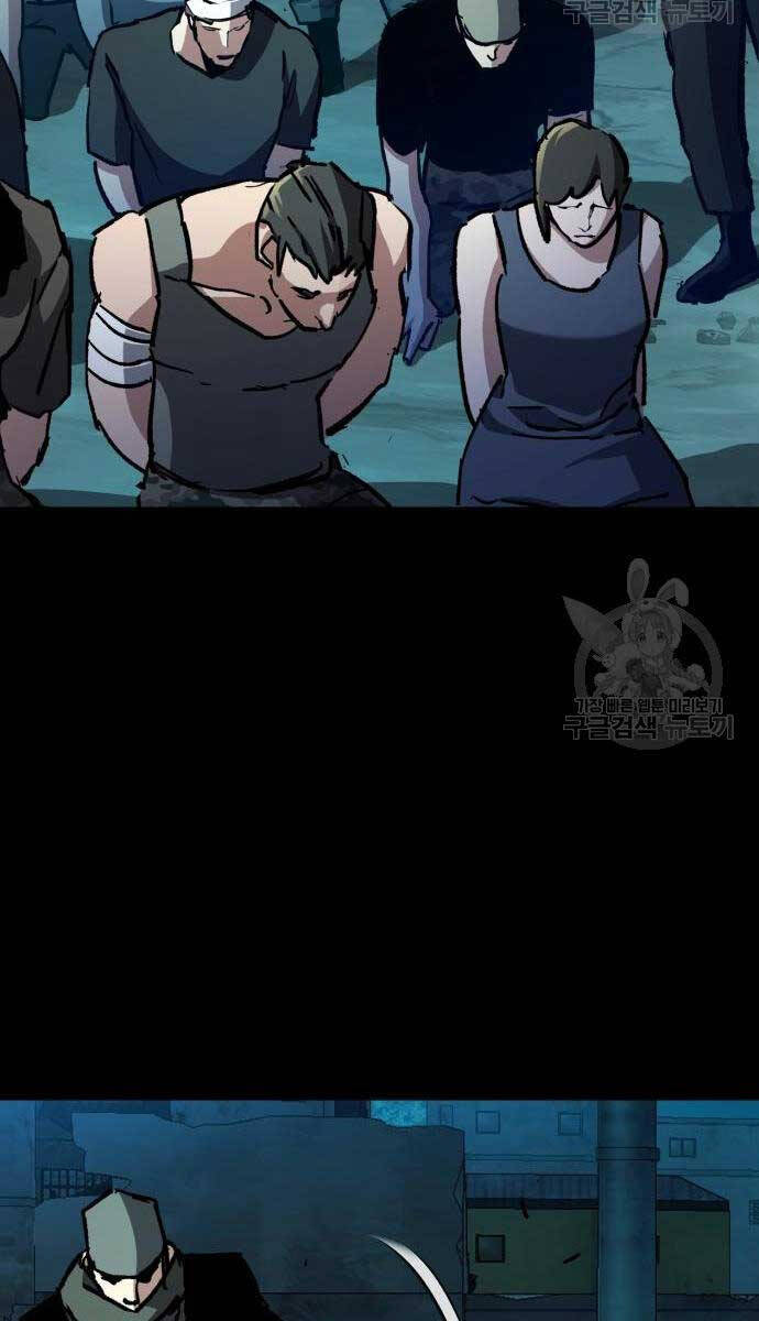 Bạn Học Của Tôi Là Lính Đánh Thuê Chapter 160 - Trang 2