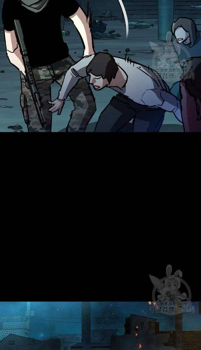 Bạn Học Của Tôi Là Lính Đánh Thuê Chapter 160 - Trang 2