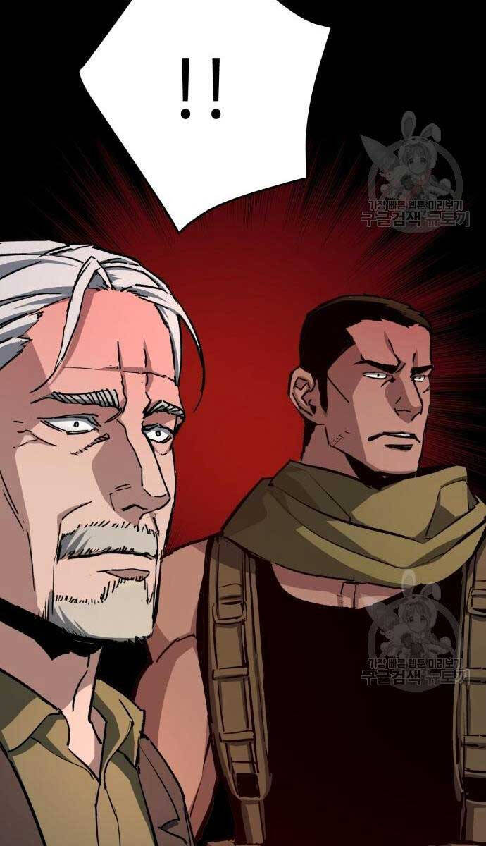 Bạn Học Của Tôi Là Lính Đánh Thuê Chapter 160 - Trang 2